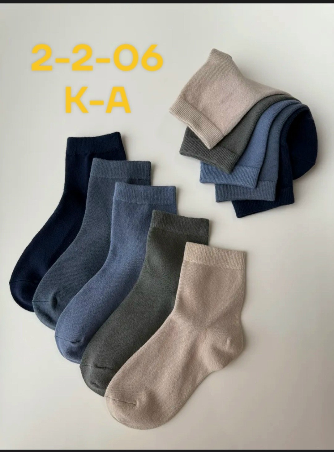 носки универсальные,носки пара,носки детские для мальчика,комплект носков,носки подростковая