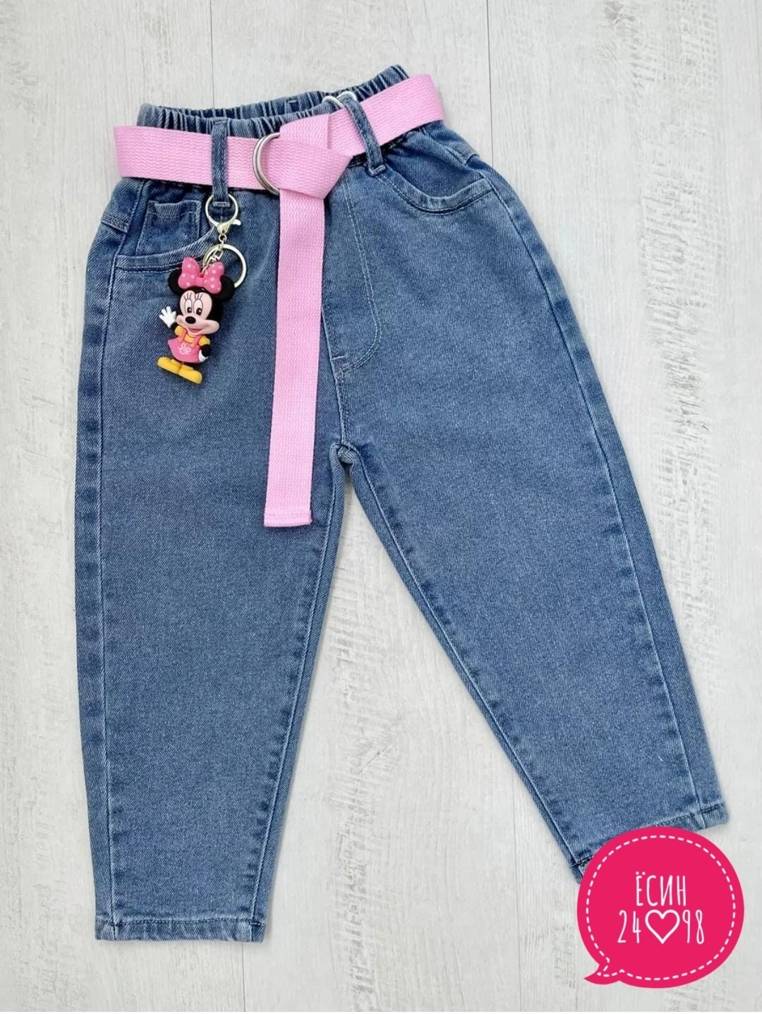 джинсы для девочки,детские джинсы,джинсы детские для девочки,джинсы для детей,широкие джинсы для девочек