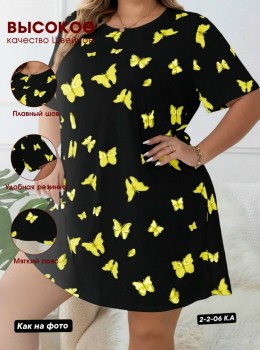 Домашняя одежда