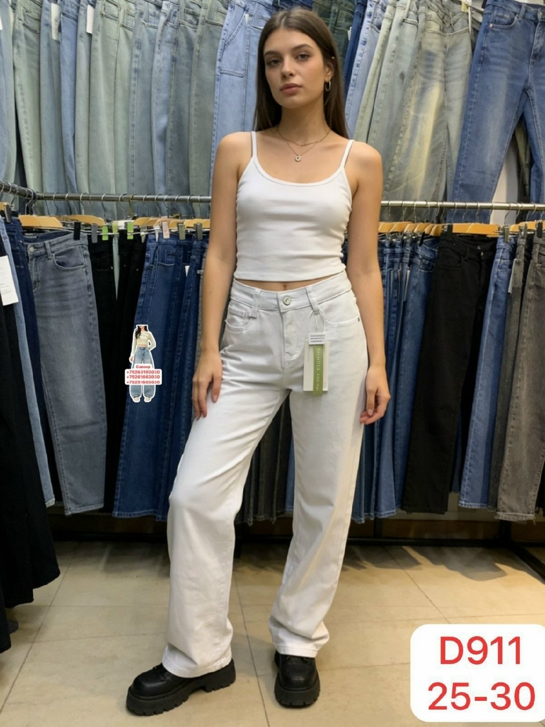 джинсы женские,джинсы белые,джинсы широкие,белые джинсы трубы,джинсы брюки