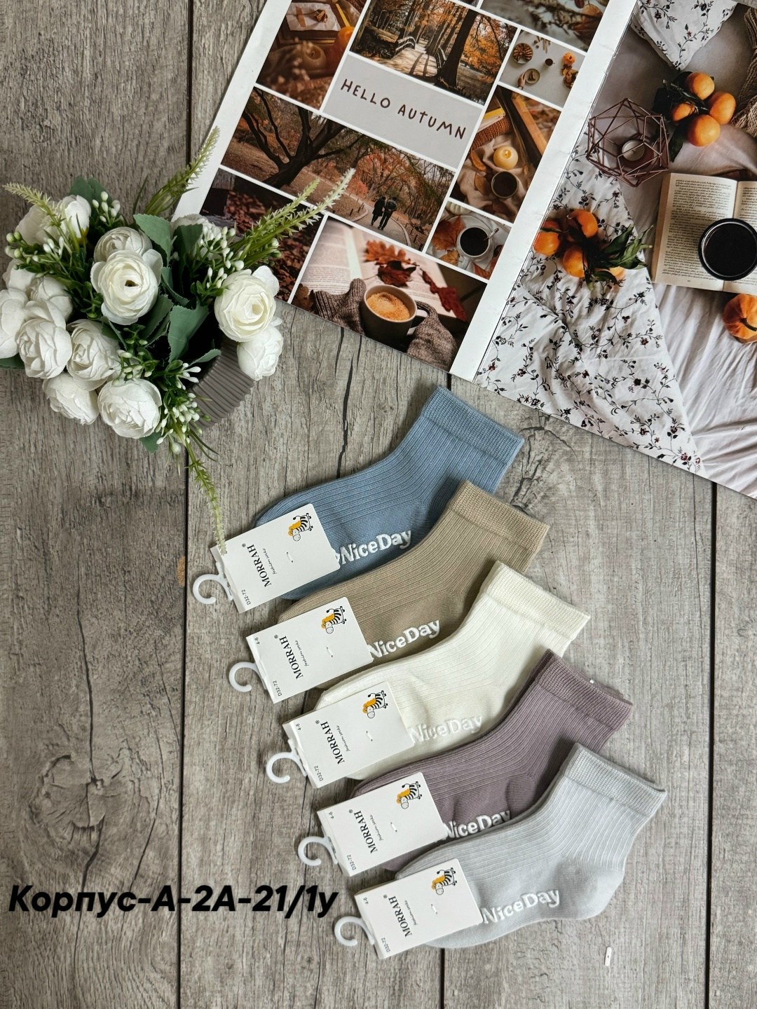носки женские,носки женские 10 пар,носки базовые,носки классика,носки детские