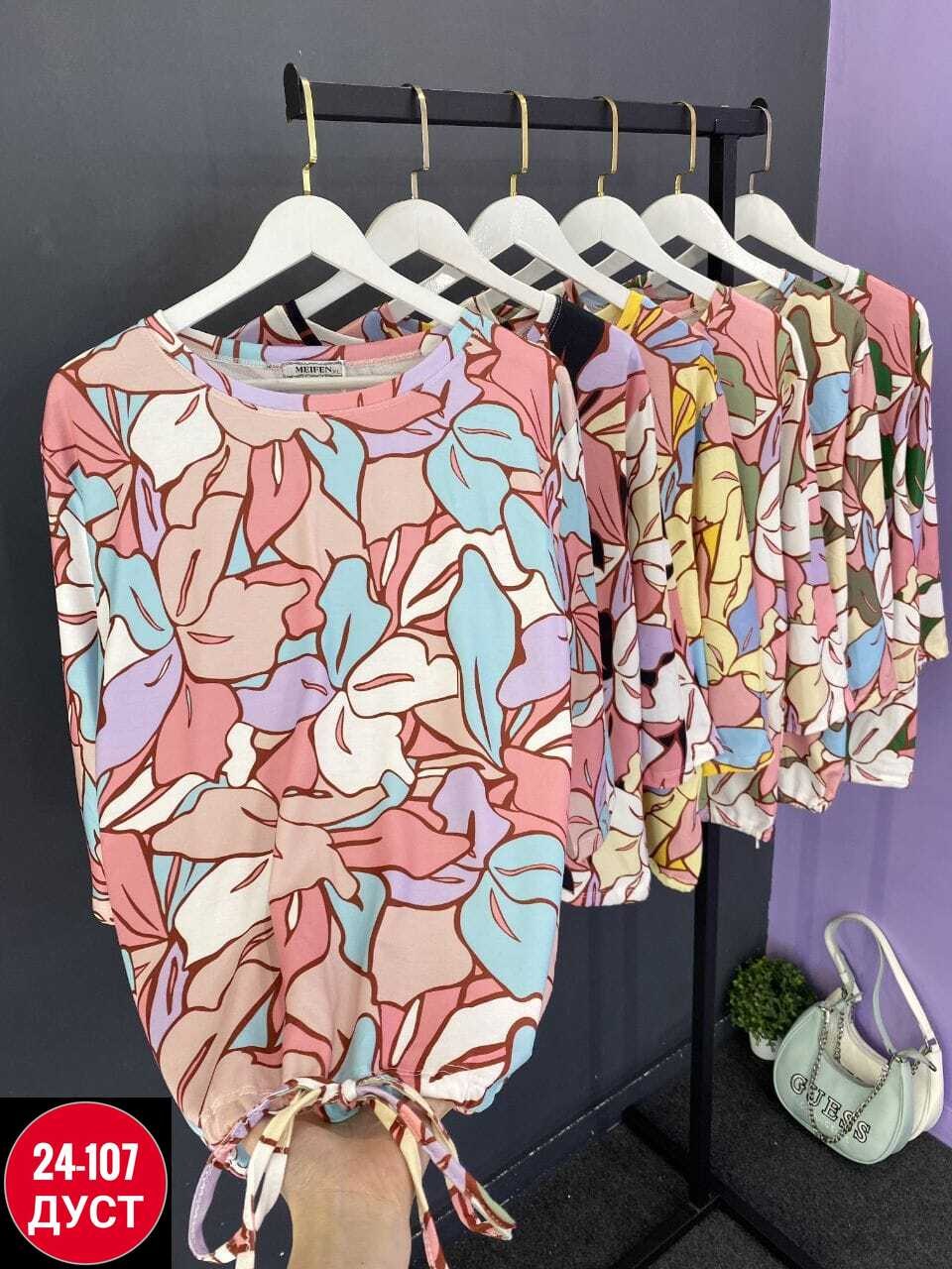 кофта женская,блузка кофта,женские блузки,летние костюмы,женской одежды