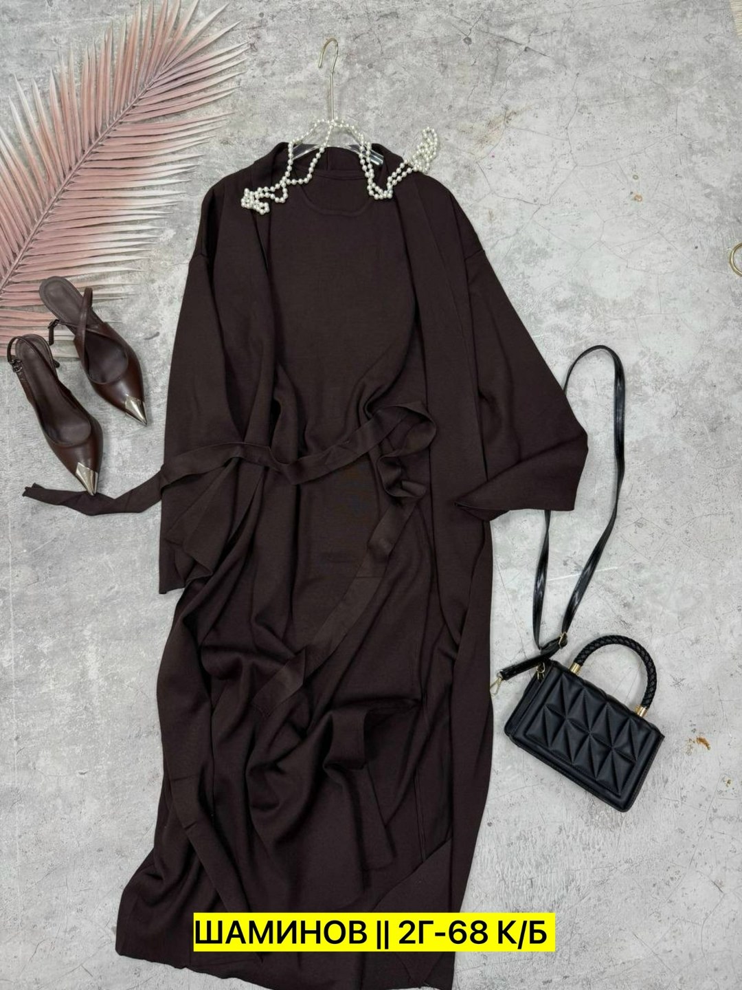 платье лапша длинное с кардиганом,костюм двойка кашемир,платье кардиган,платье лапша с кардиганом,трикотажное платье двойка с кардиганом