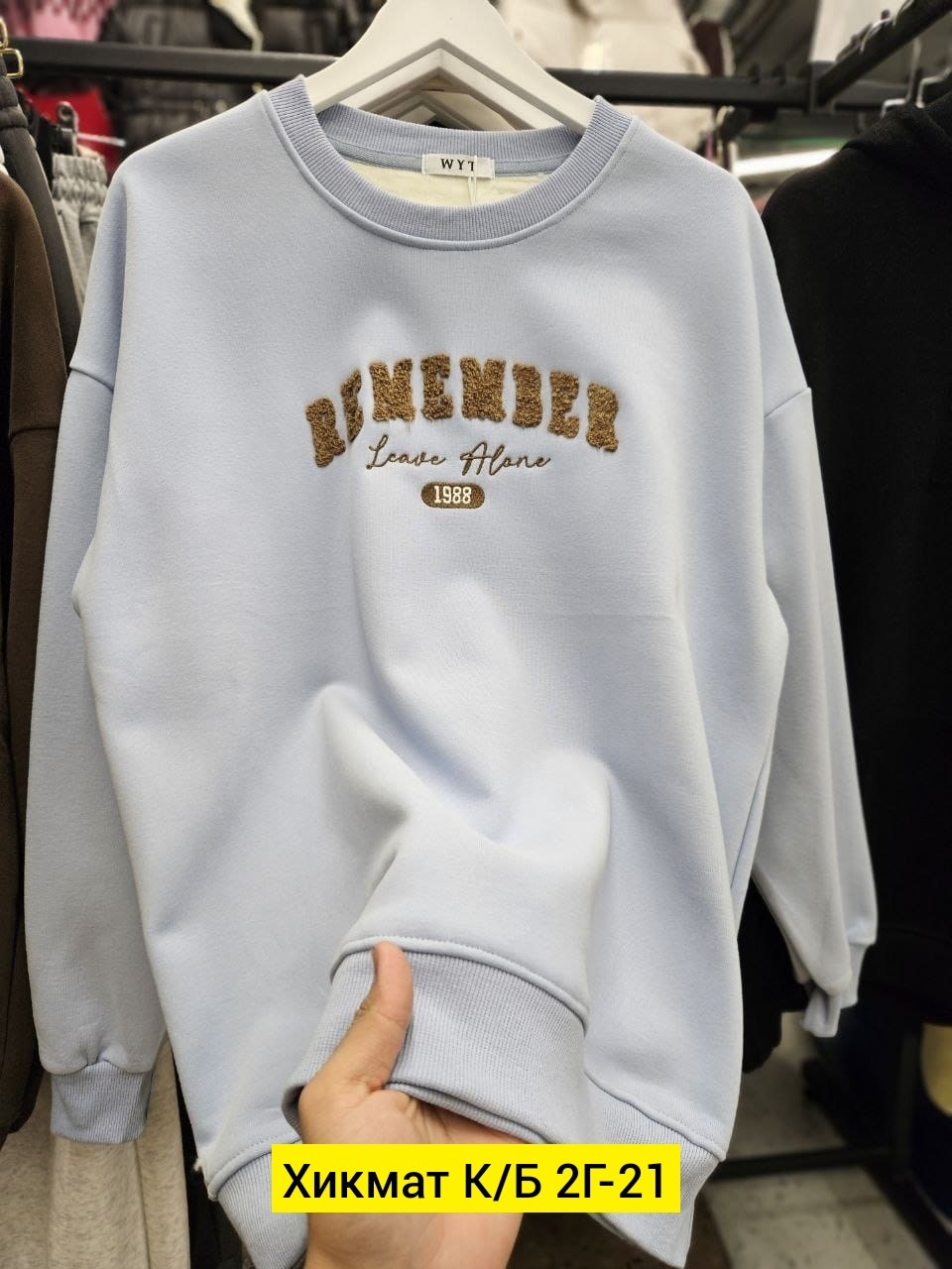 свитшот и толстовка,свитшот женский,розовый свитшот,женские свитшоты на флисе,базовый свитшот