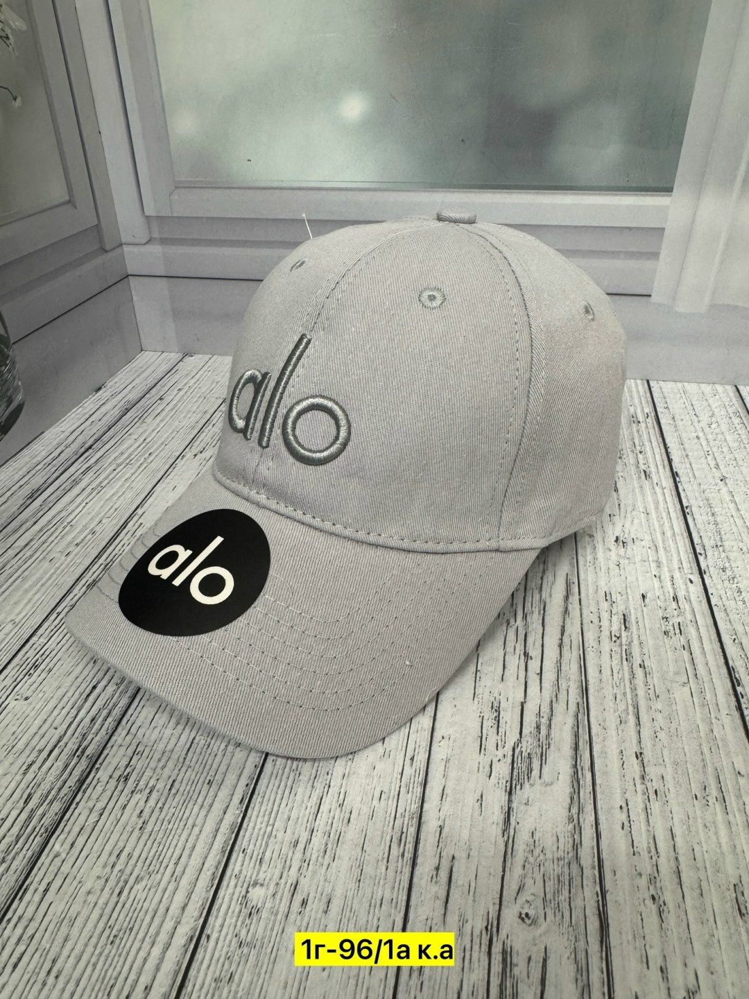 стильная бейсболка,бейсболка,кепка,кепка бейсболка,бейсболка женская