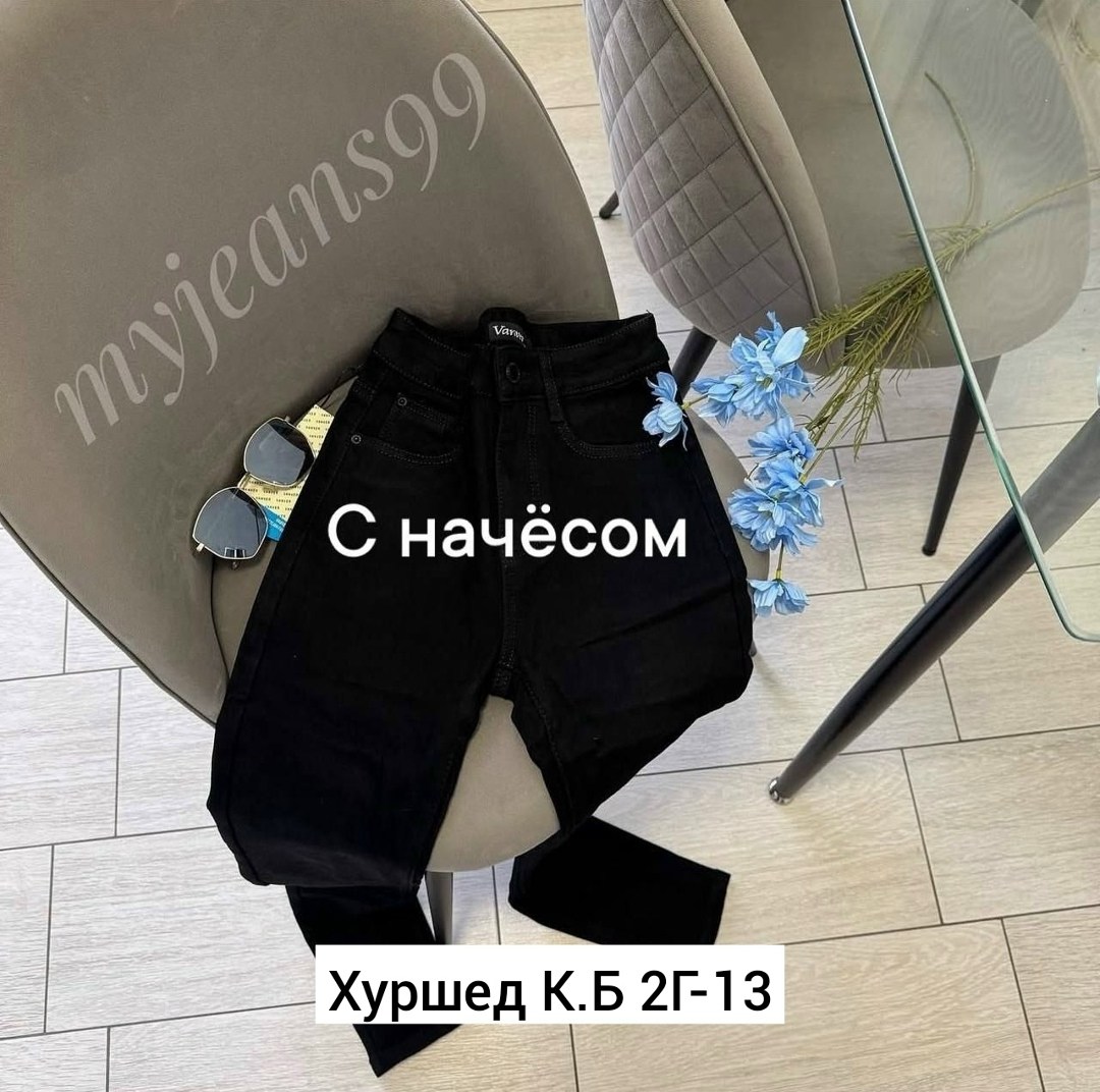 джинсы женские,джинсы,джинсы мом женские,джинсы джинсы,джинсы мом