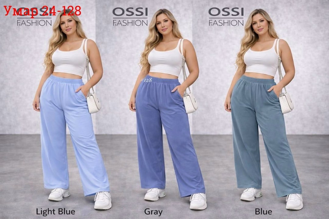 свободные брюки,широкие брюки,спортивные брюки,спортивные женские брюки,брюки джинсы