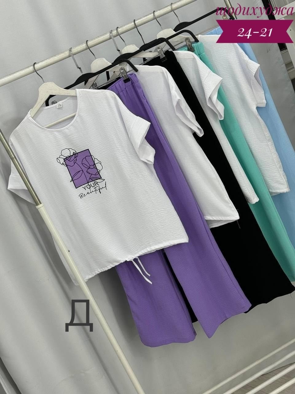 женский костюм двойка,костюм двойка женский брючный,костюм двойка,костюм женский,брючный костюм свободного кроя