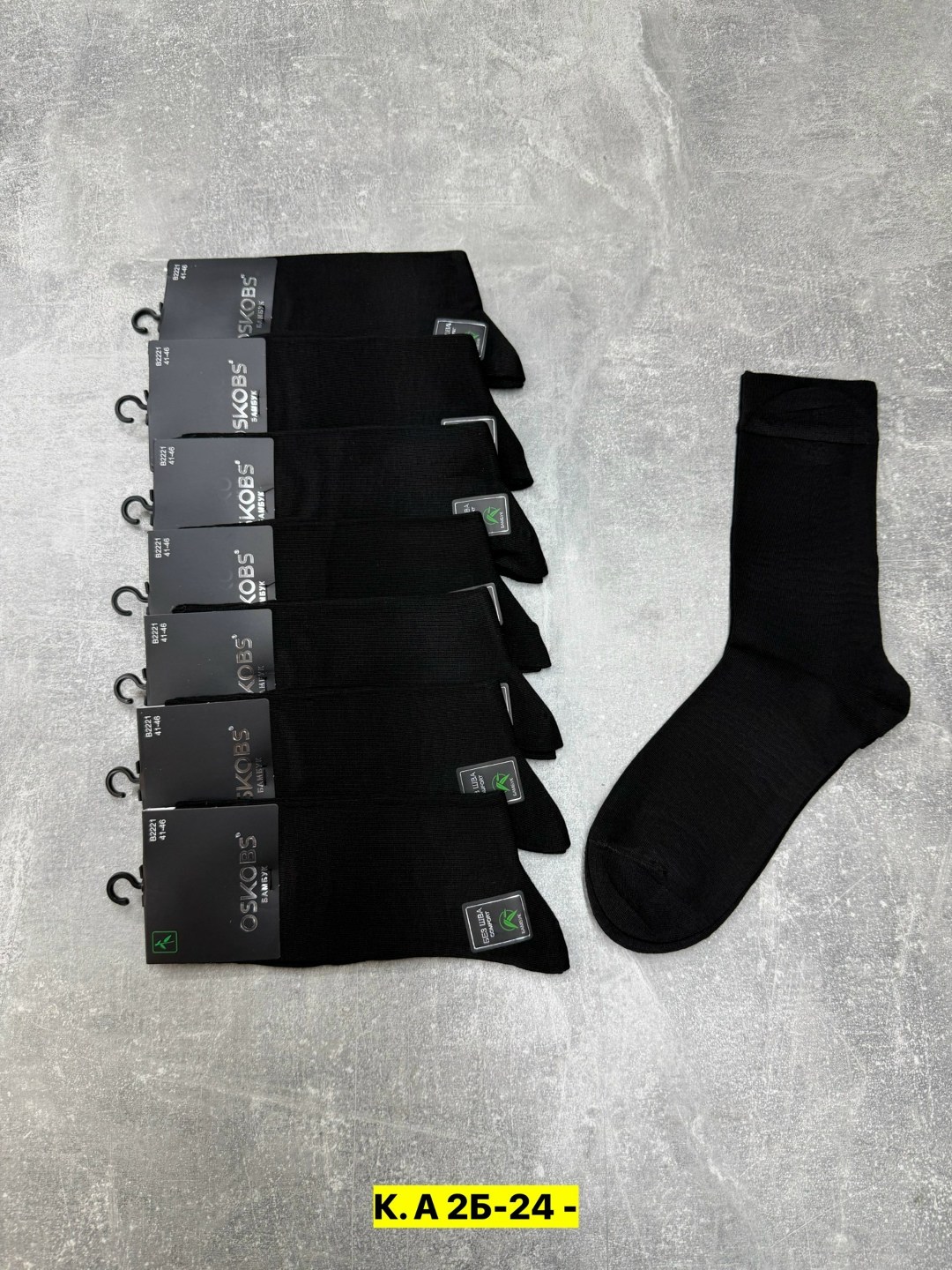 носки мужские,комплект носки мужские,osko носки мужские,носки мужские 10пар,носки мужские классические