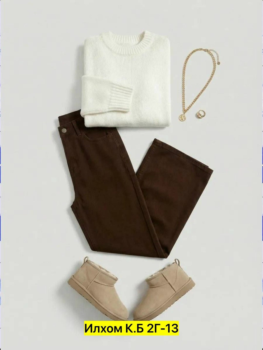 коричневые джинсы,джинсы коричневые женские,женские джинсы,джинсы женский темно-коричневый шоколадный,джинсы