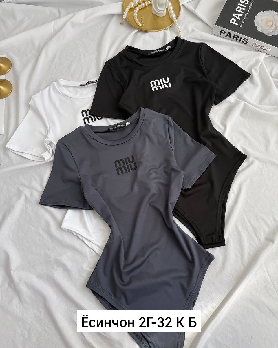 футболки женская,футболка боди,боди женская,кофта женская,футболки и топы