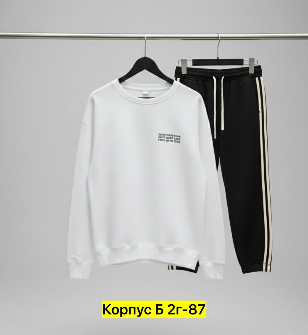 костюм спортивный,повседневный костюм,костюм спортивный женский,мужской спортивный костюм,повседневный спортивный костюм