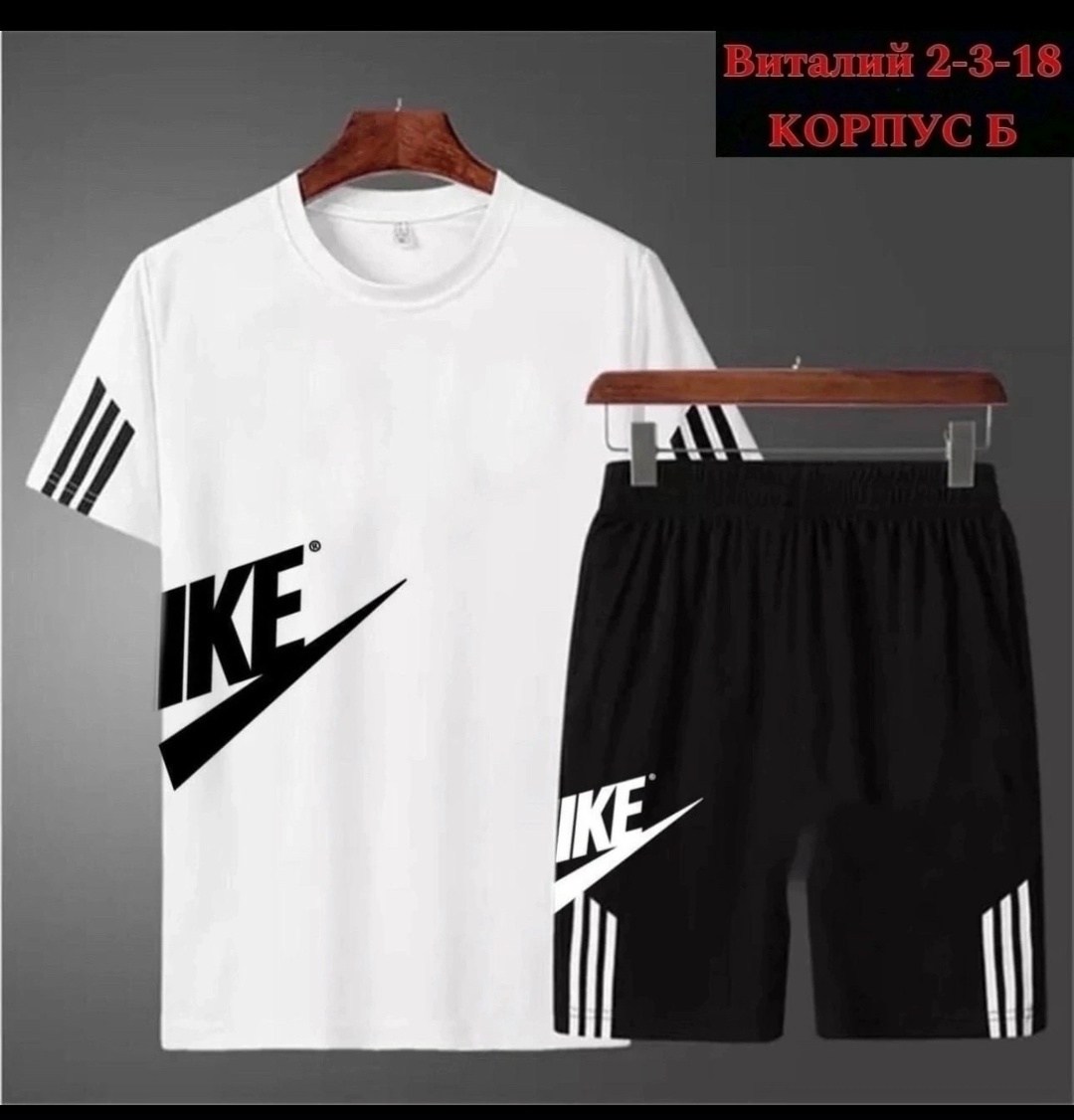 костюм спортивный шорты футболка,костюм спортивный мужской nike,спортивный костюм летний с шортами и футболкой,спортивные костюм с шортами,костюм спортивный мужской