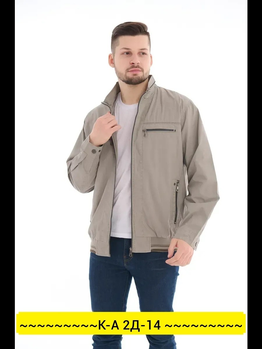 куртка,куртка демисезонная,куртка летняя мужская,куртка летняя,ветровка