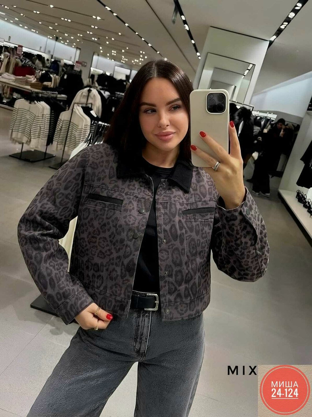 куртка женская,куртка модная,куртка,легкая куртка,куртка леопардовая