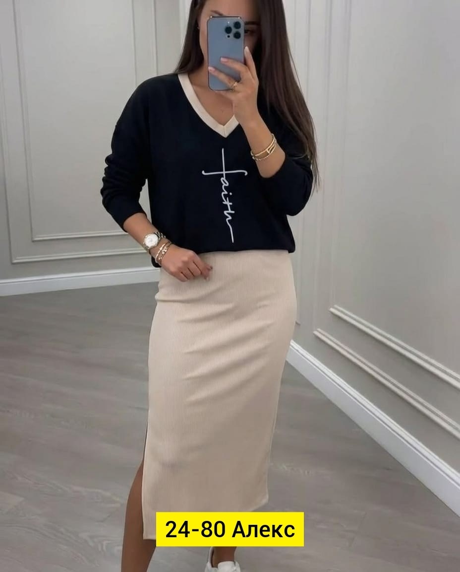 женский костюм с юбкой,костюм кофта и юбка,костюм женский,костюм с юбкой,костюм трикотажный с юбкой