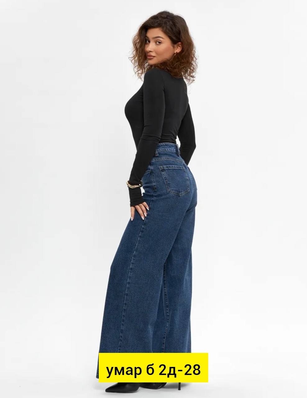 джинсы женские,джинсы брюки,широкие джинсы,широкие джинсы женские,женские джинсы трубы
