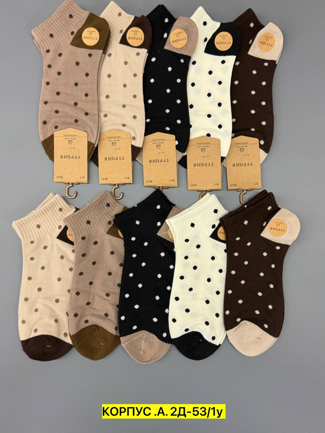 носки женские 10 пар,женские носки,носки 5 пар,набор носки женские короткие,носки