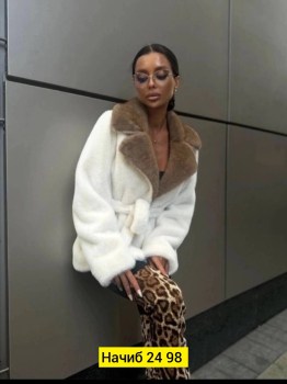 Верхняя одежда