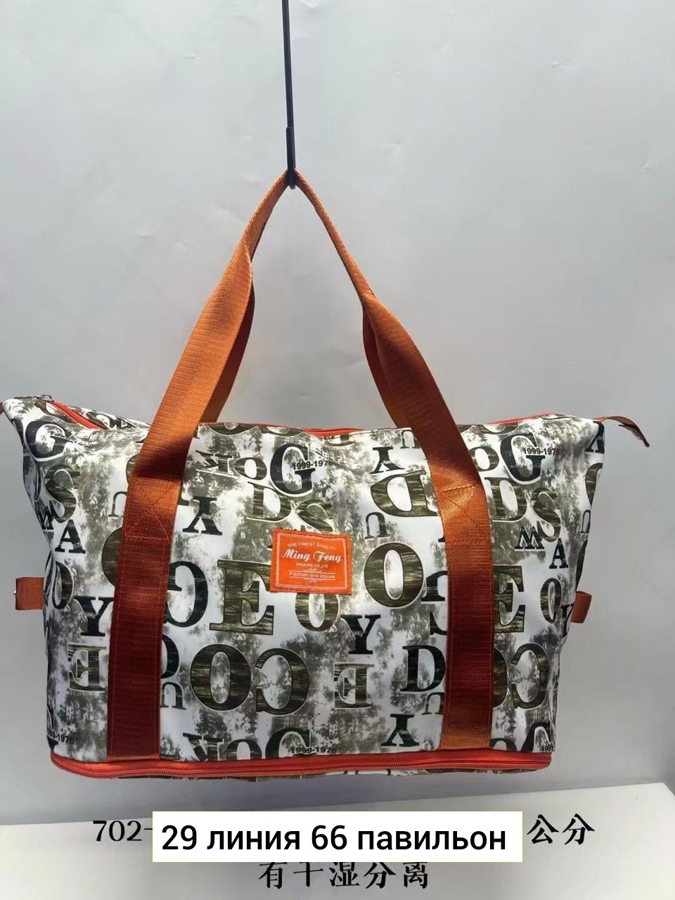 спортивная сумка,сумка,сумки дорожные,спортивная женская сумка,спортивная сумка большая