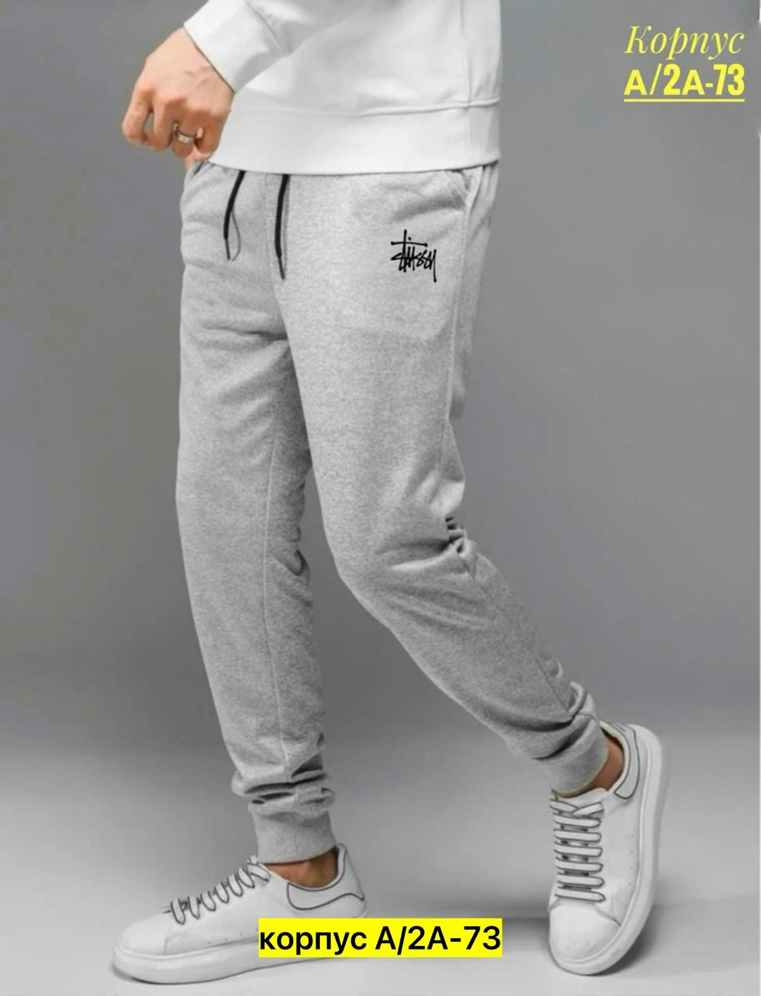 брюки спортивные,спортивные штаны,мужские спортивные брюки,брюки спортивные джоггеры,спортивные штаны nike мужские