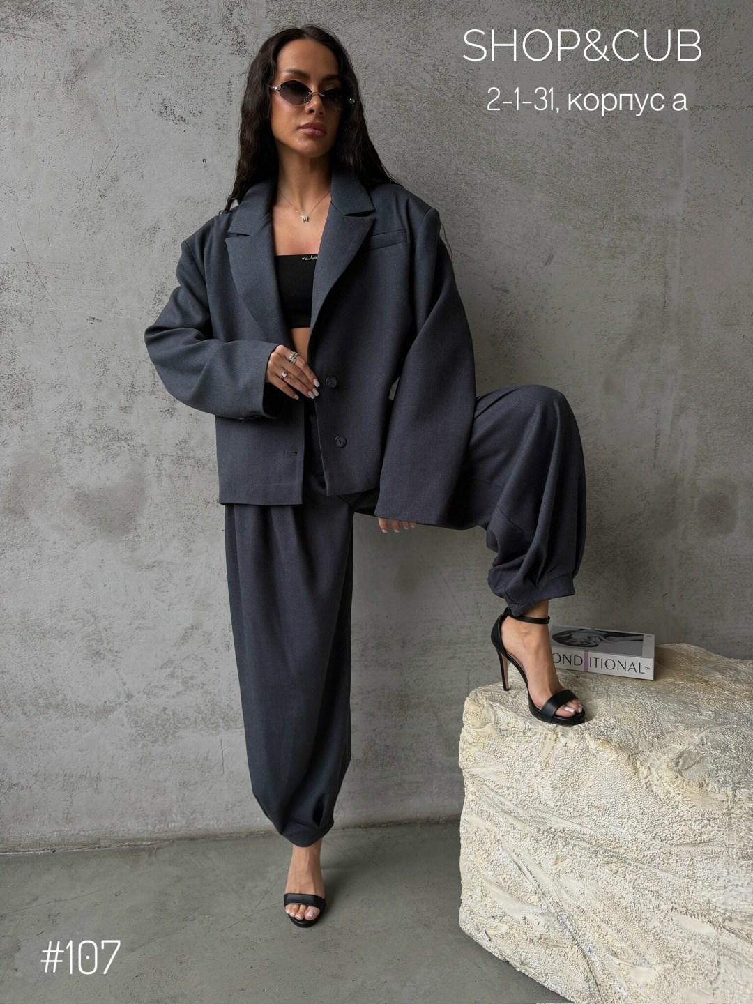брючный костюм,стильные костюмы,женский костюм,женский брючный костюм,серые брючные костюмы для женщин