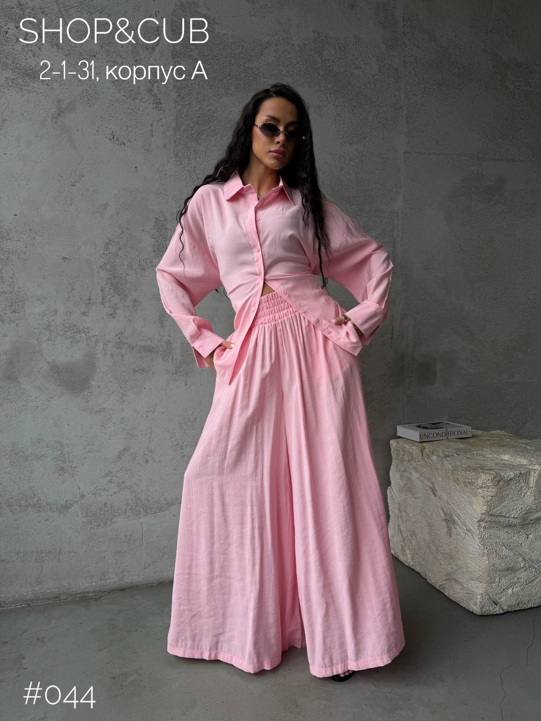 костюм с брюками,костюм женский летний,женские костюмы,комплект одежды женские,розовый костюм