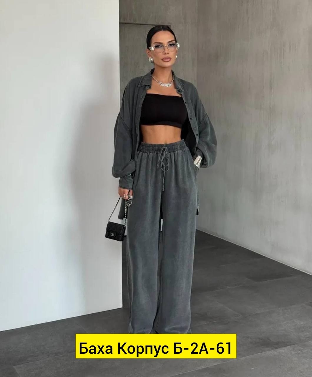 джинсовый комбинезон женский,джинсовые костюмы,джинсовый комбинезон,костюм повседневный,костюм женский