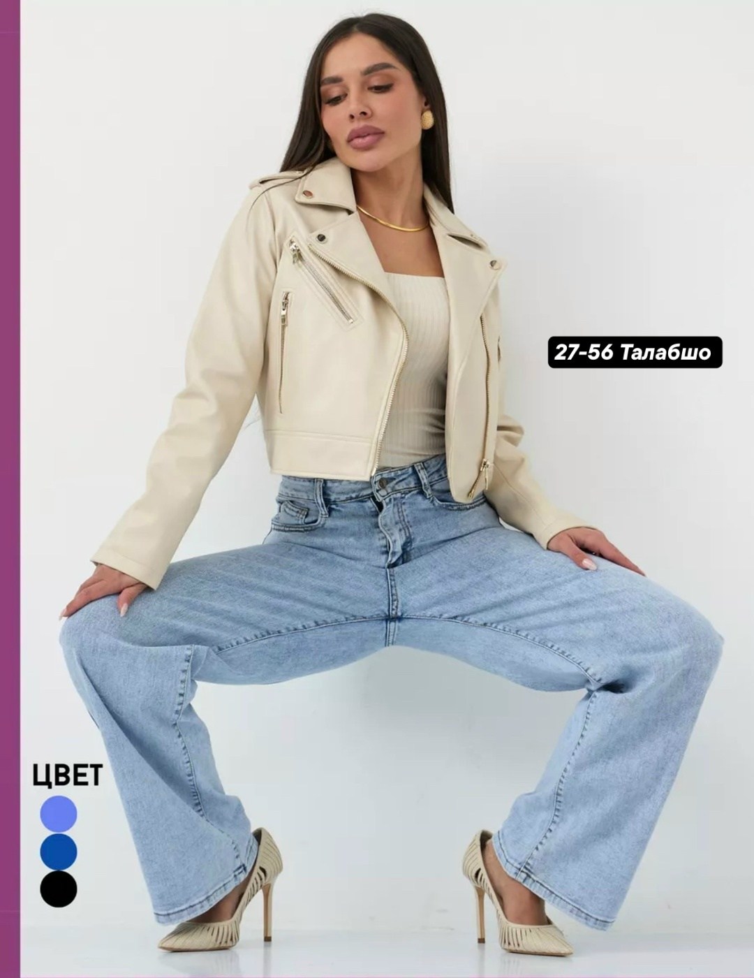 косуха куртка,куртка кожаная,легкая куртка,кожаная куртка женская,косуха женская