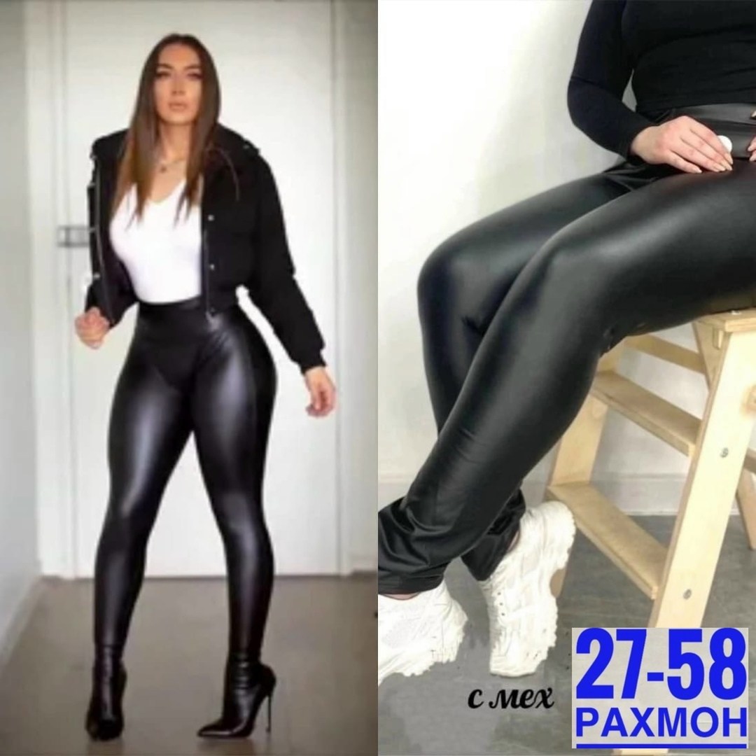 лосины кожаные матовые,лосины эко кожа,кожаные легинсы больших размеров,лосины кожаные,лосины из кожзама