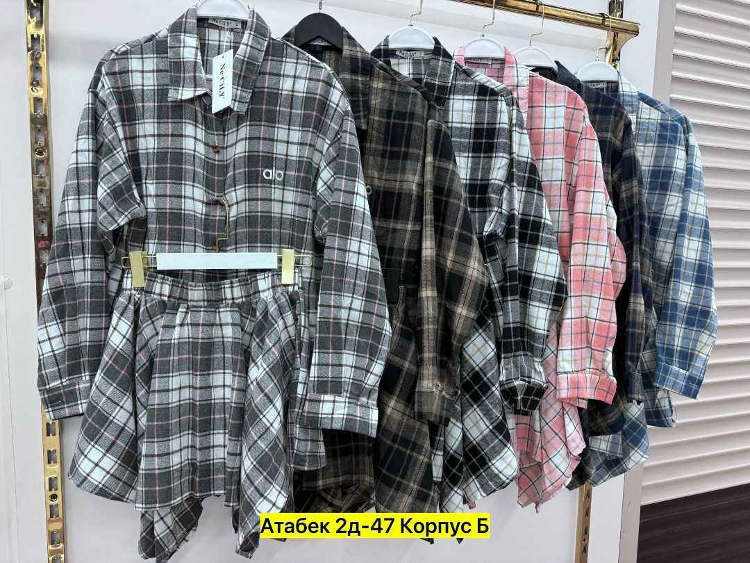 костюм с юбкой и рубашкой в клетку,костюм в клетку,костюм с юбкой и рубашкой,рубашка женская в клетку,костюм с юбкой и рубашкой в клетку albibi 363177103