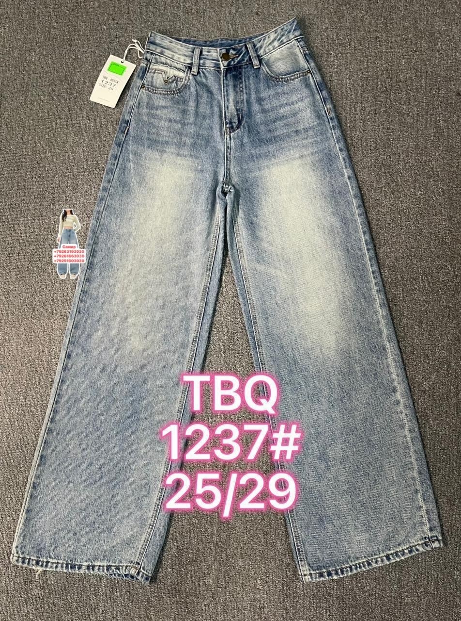 джинсы женские,джинсы бежевые,джинсы брюки,бежевые джинсы женские,белые джинсы женские