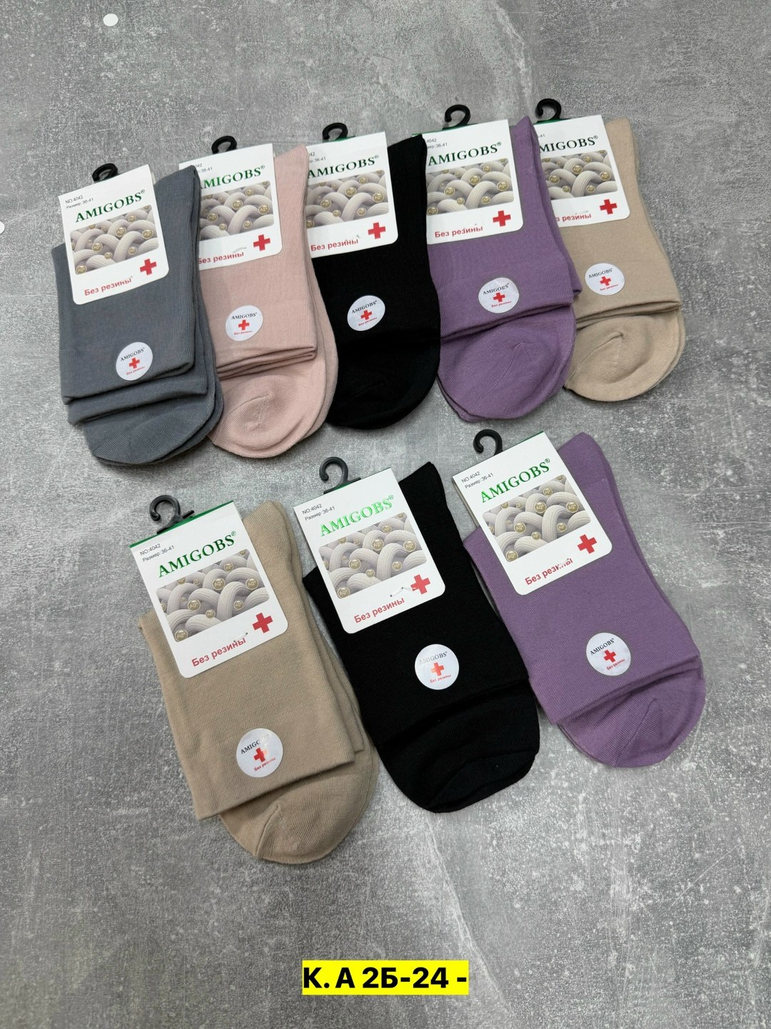носки женские,носки женские 10 пар,носки для женщин,носки комплект,носки женские набор