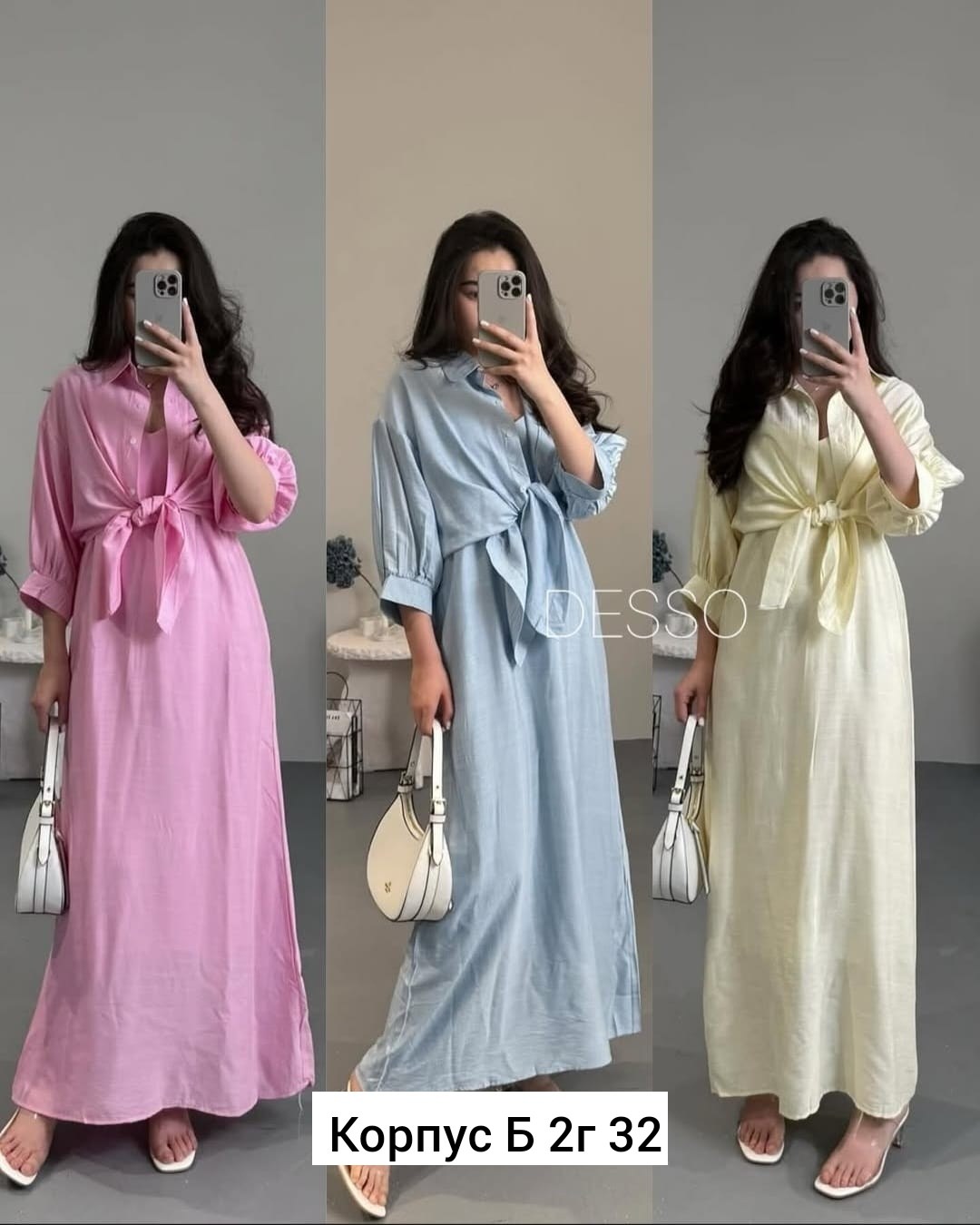 платье идеальное,женское платье с рукавами,платье женской,платье комплект,длинное платье