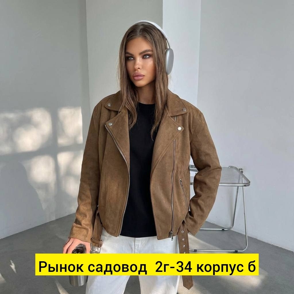 кожаная куртка женская 2026,куртка женская,куртка женская косуха,косуха женская,кожаная куртка