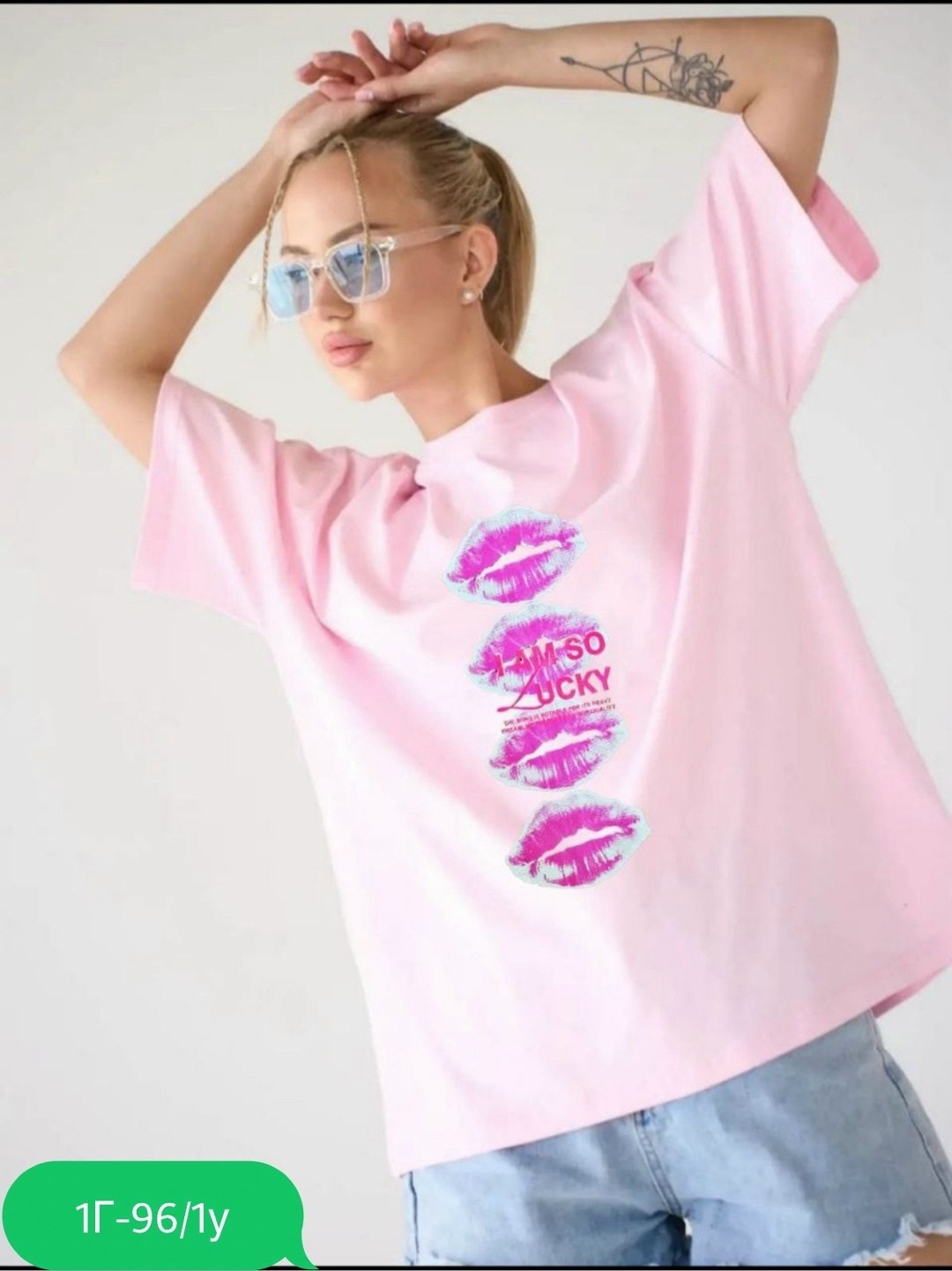 футболка с принтом need money for porsche,футболка need money for porsche,футболки женская оверсайз,футболки оверсайз с принтами,футболки оверсайз