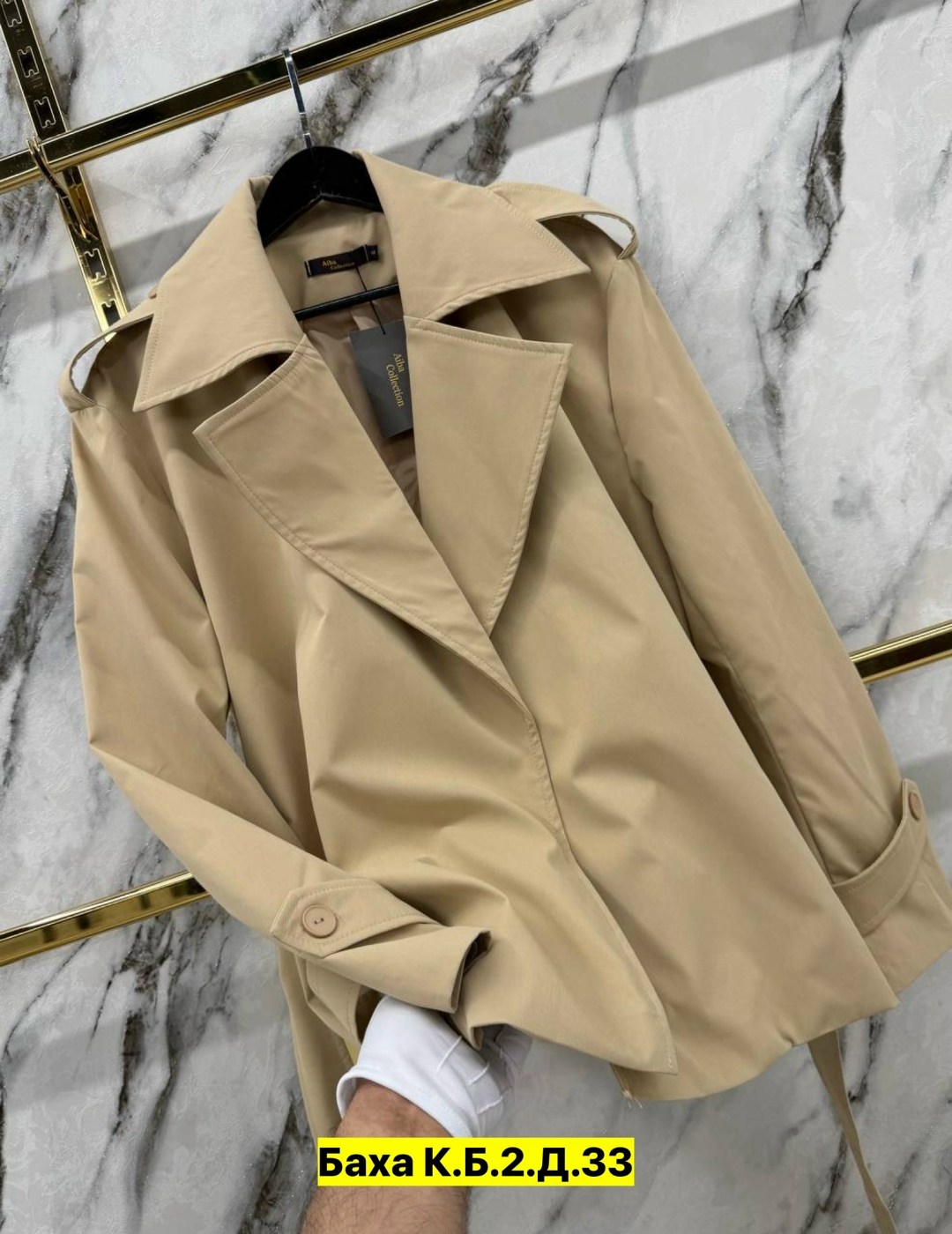 женский тренч,тренч плащ,плащ женский,плащ тренч женский,короткий тренч