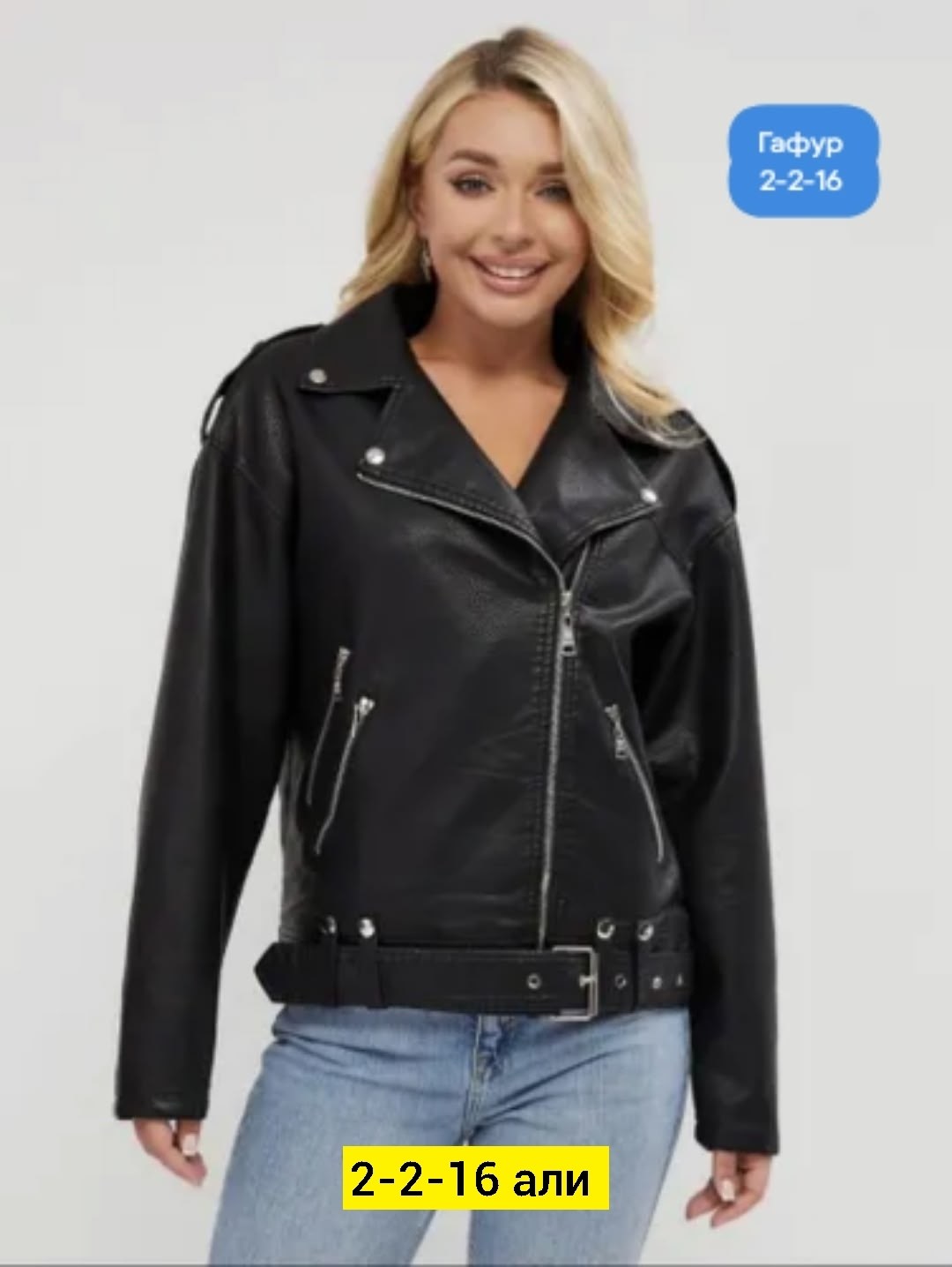 куртка кожаная женская,женская куртка кожаная косуха,куртка эко-кожа,куртка кожаная lan yu ao sha,кожаная куртка