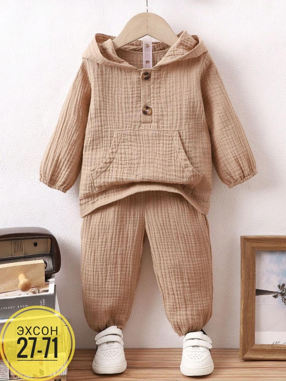 костюм муслиновый детский,детский костюм двойка,муслиновый костюм для мальчика,костюм из муслина для мальчика,костюм детский комплект