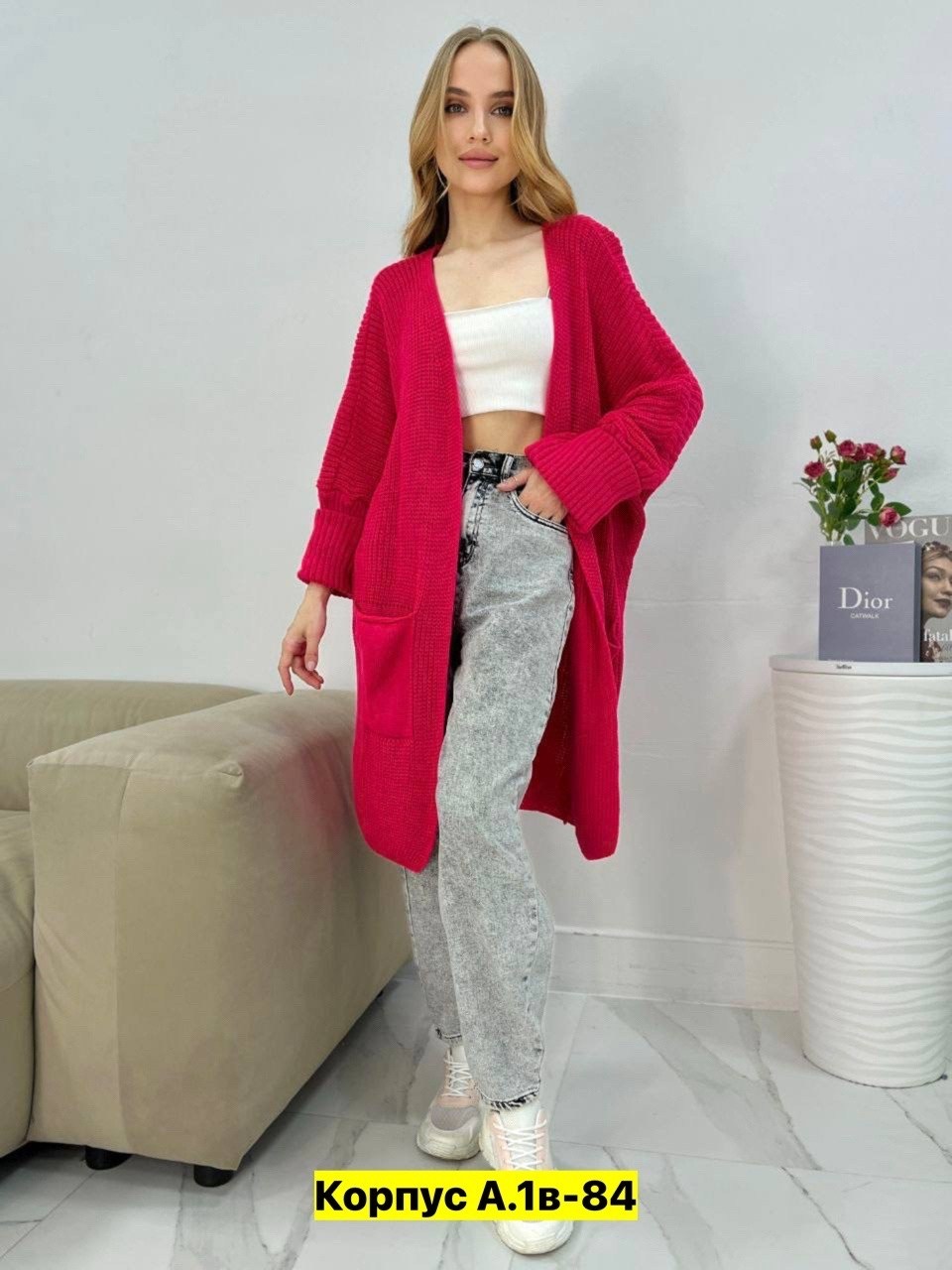 кардиган длинный оверсайз вязаный,кардиган женский длинный оверсайз,кардиган длинный женский вязаный,кардиган длинный вязаный,кардиган оверсайз