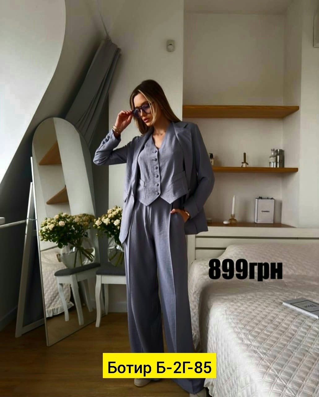 костюм с брюками,женский костюм тройка,брючные костюмы женские,серый брючный костюм женский,женские костюмы