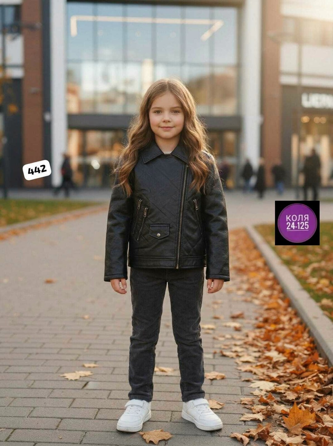 кожаная куртка для девочки,детская косуха,куртка косуха,куртка косуха детская,кожаная куртка косуха для девочки