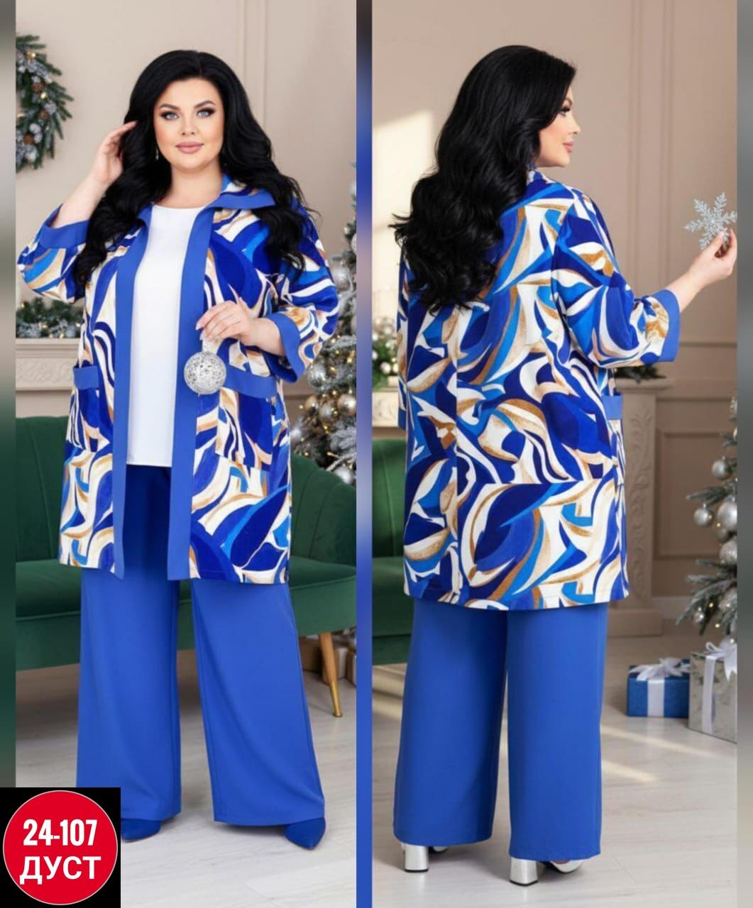 женский брючный костюм двойка,женский костюм тройка,женские костюмы,женские брючные костюмы,женские костюмы больших размеров