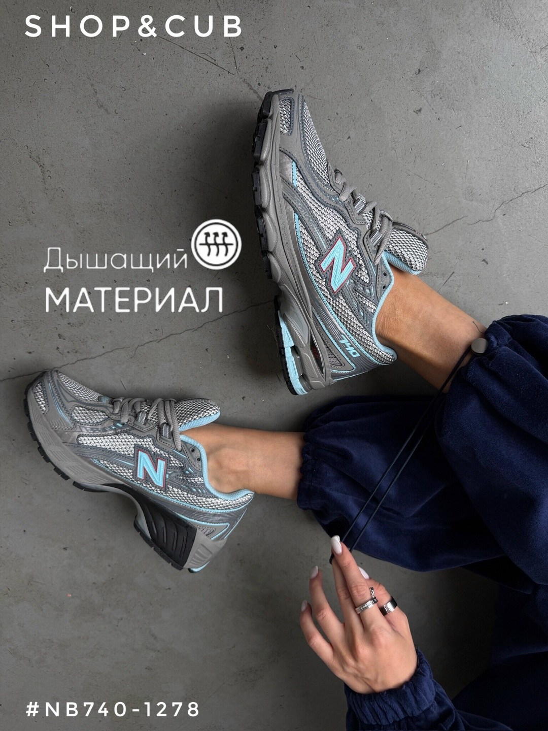 женские кроссовки,кроссовки,образ с кроссовками,стильные кроссовки,кроссовки популярные