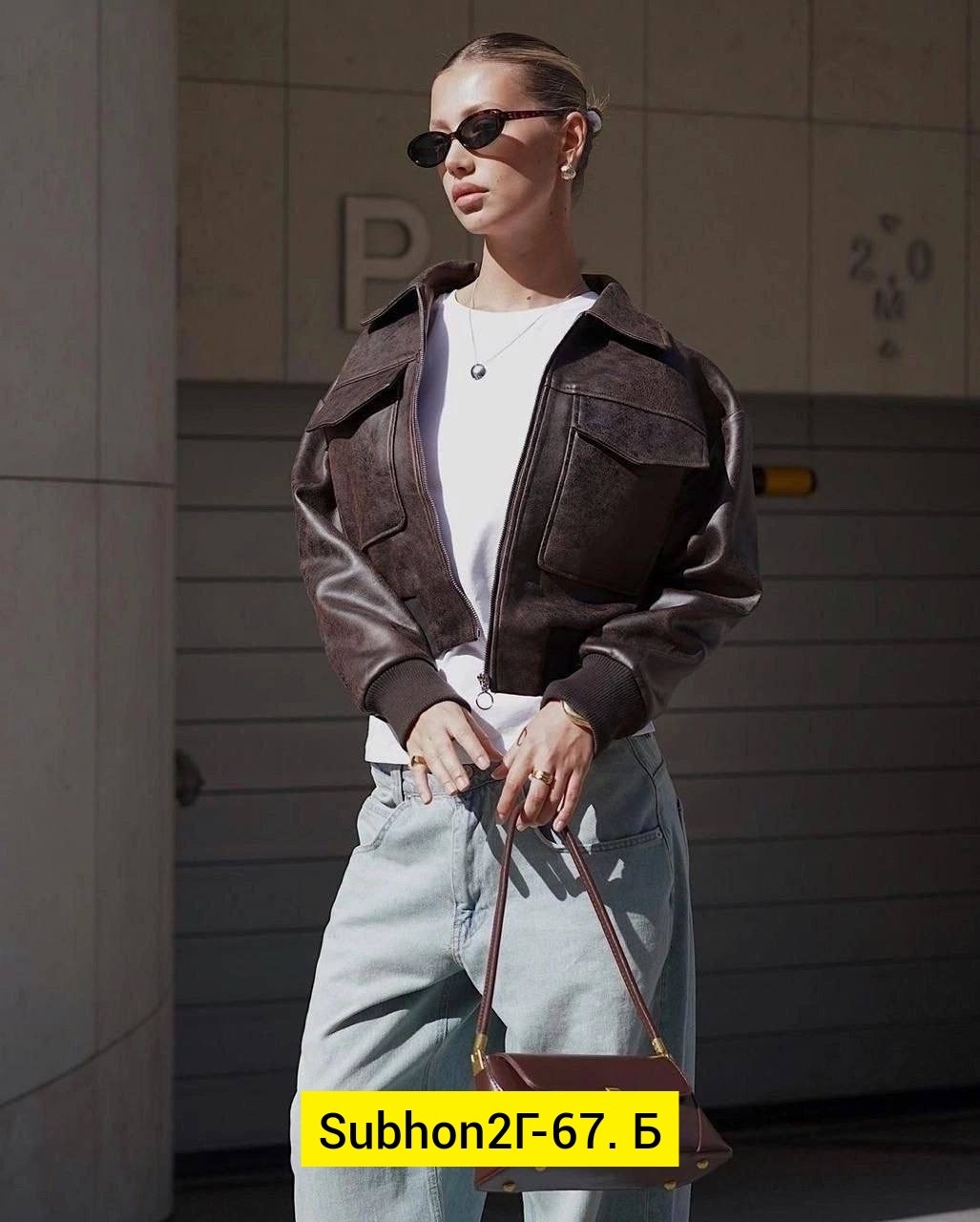 куртка бомбер,кожаная куртка женская,куртка косуха оверсайз,кожаная куртка,женская куртка