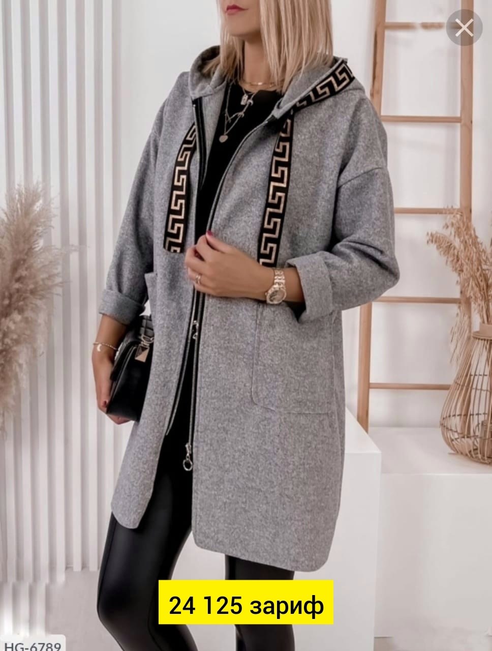 кардиган пальто,кардиган женский,кардиган,кардиган женский теплый,стильное пальто
