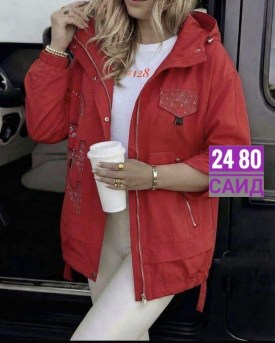 Верхняя одежда