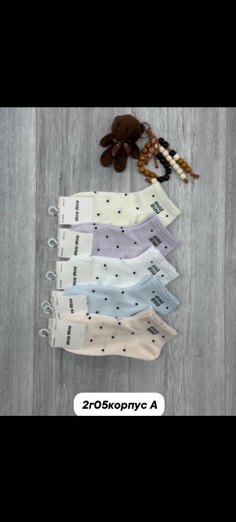 носки женские 10 пар,женские носки,женские хлопковые носки,комплект носки женские,носки