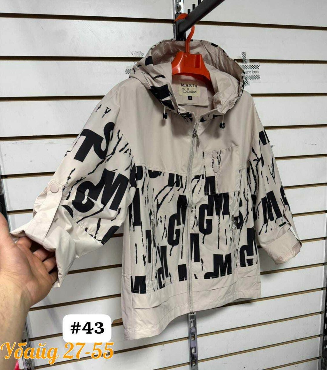 куртка женская,куртка,женская демисезонная куртка,демисезонная куртка,куртка модная