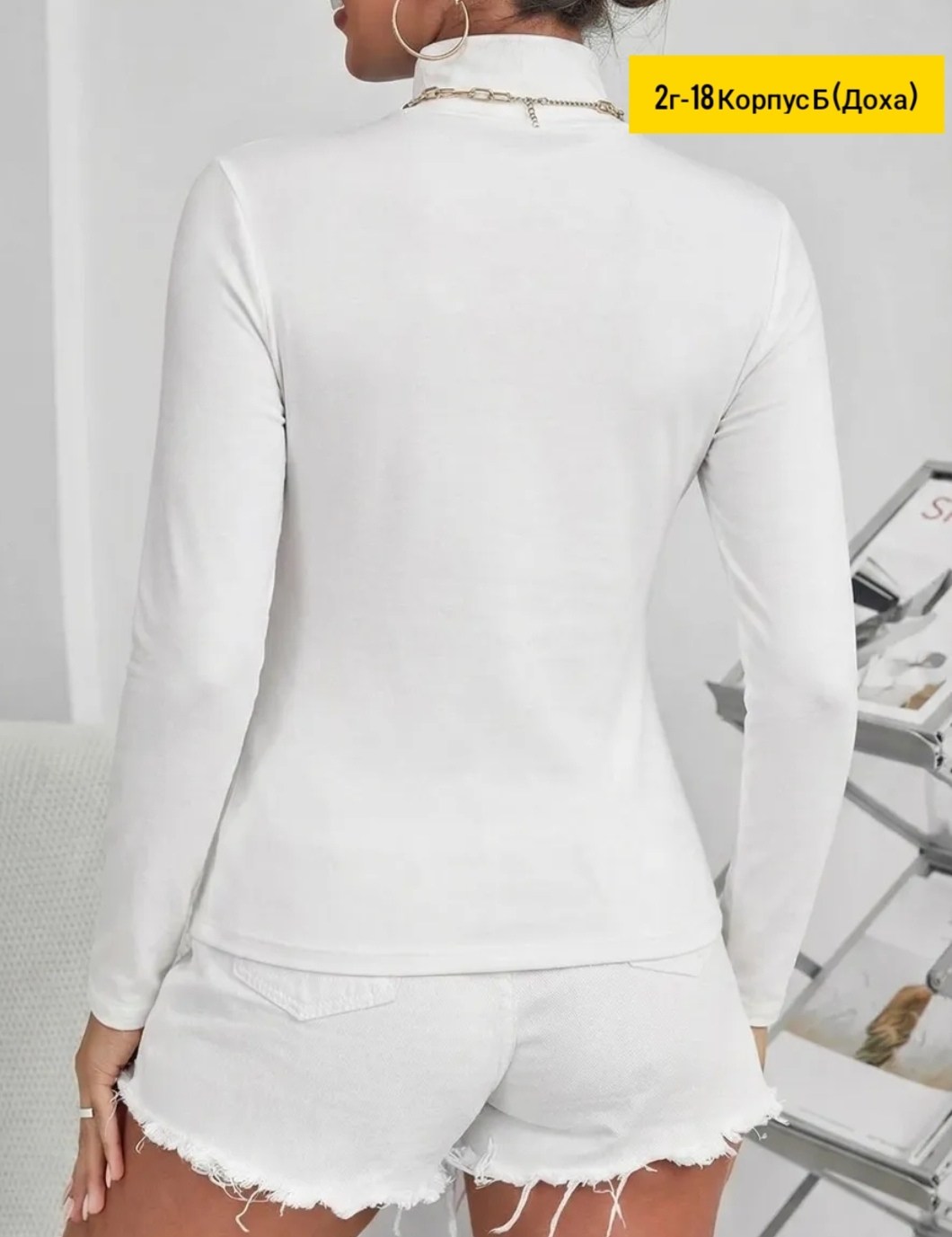 водолазка,женская водолазка,водолазка женская белая,водолазка для женщин,женская боди водолазка